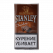 Табак сигаретный Stanley - Chocolate (30 грамм) купить в Перми