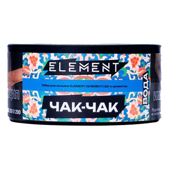 Табак Element Вода - Chak-Chak NEW (Чак-Чак, 25 грамм) купить в Перми