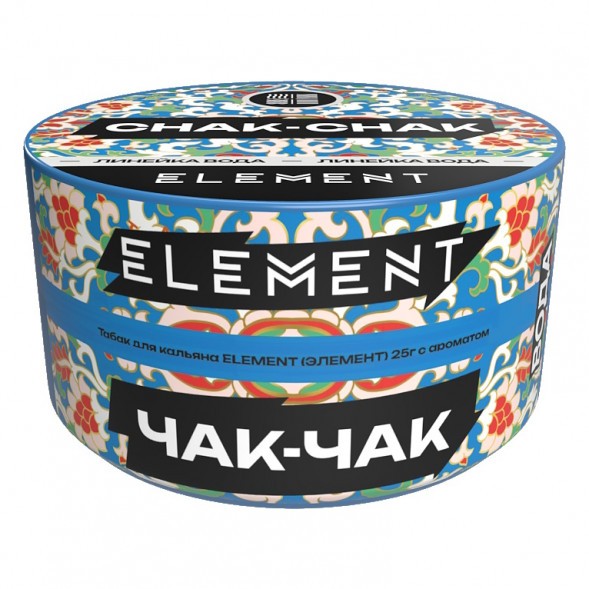 Табак Element Вода - Chak-Chak NEW (Чак-Чак, 25 грамм) купить в Перми