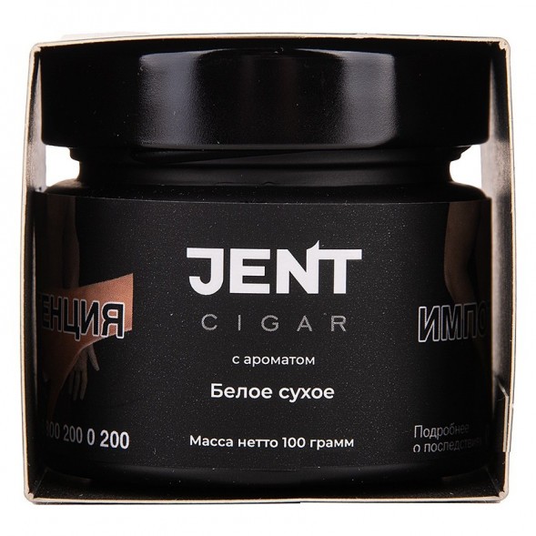 Табак Jent Cigar - Белое Сухое (100 грамм) купить в Перми