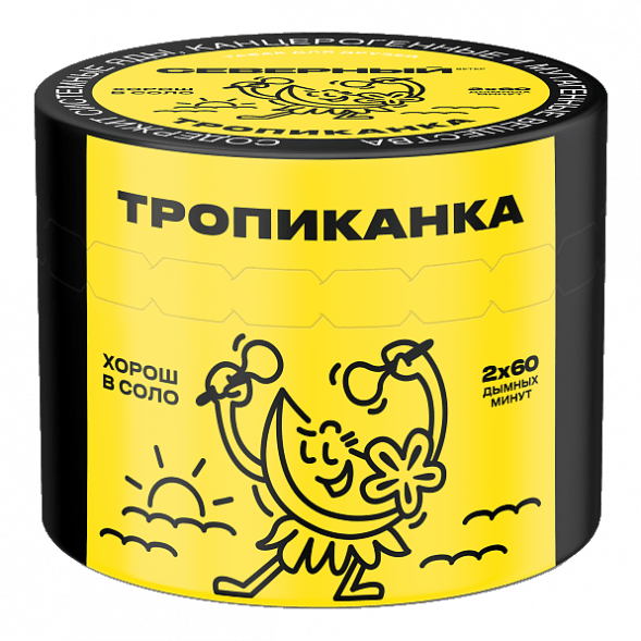 Табак Северный - Тропиканка (40 грамм) купить в Перми