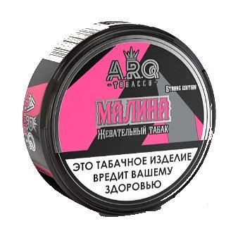 Табак жевательный ARQ Tobacco - Малина (10 грамм) купить в Перми