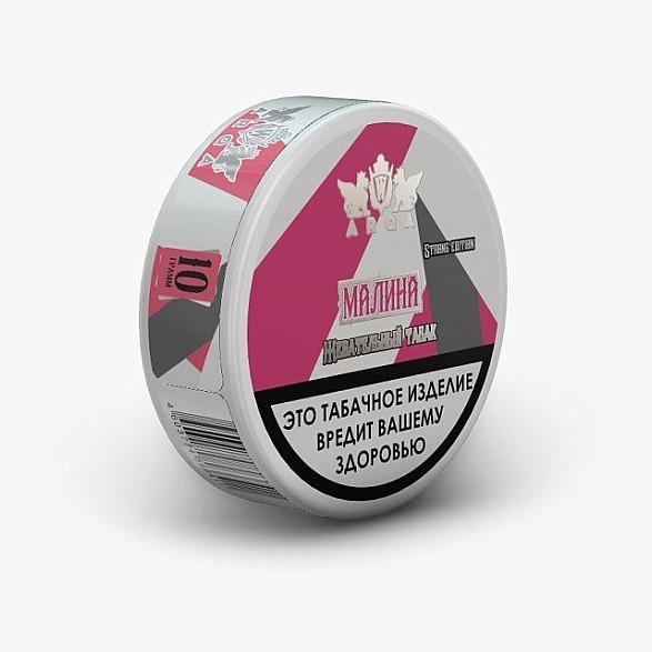 Табак жевательный ARQ Tobacco - Малина (10 грамм) купить в Перми