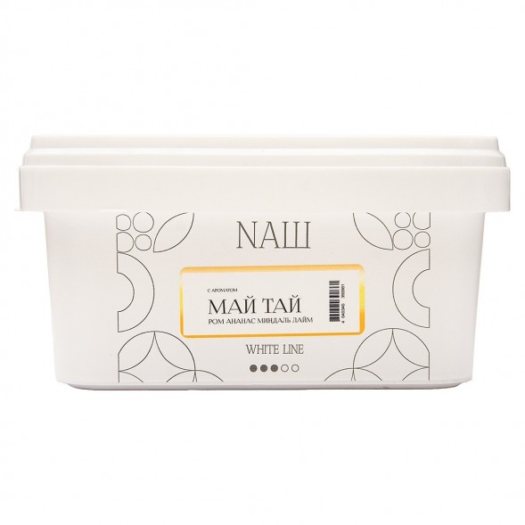 Табак NАШ WHITE - Май Тай (200 грамм) купить в Перми