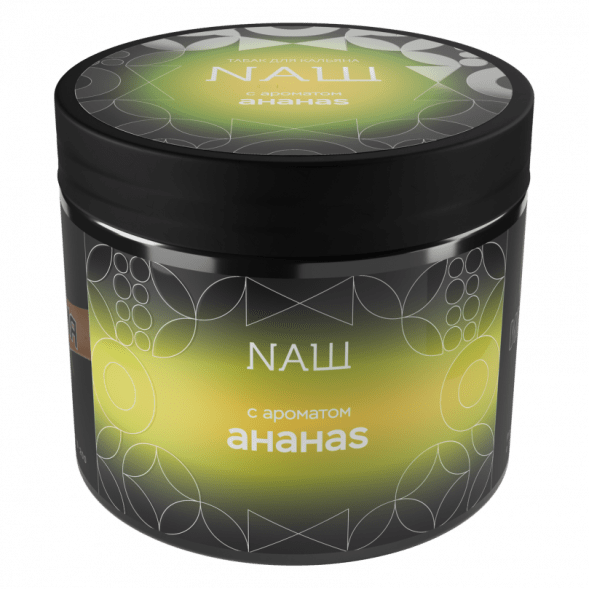 Табак NАШ HARD - Ананас (200 грамм) купить в Перми