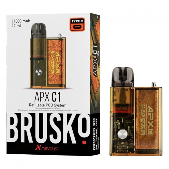 Электронная сигарета Brusko - APX C1 (Желтый Клен) купить в Перми