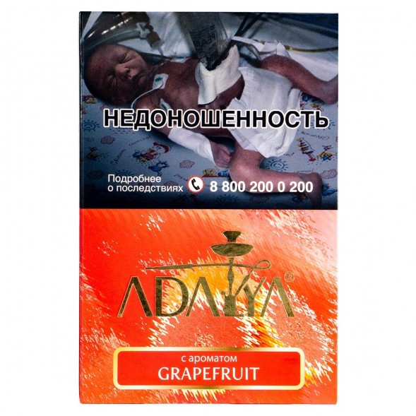 Табак Adalya - Grapefruit (Грейпфрут, 200 грамм) купить в Перми