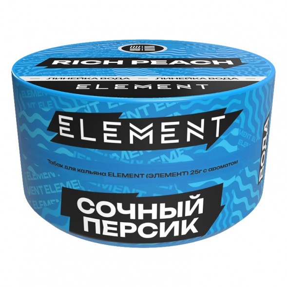 Табак Element Вода - Rich Peach NEW (Сочный Персик, 25 грамм) купить в Перми