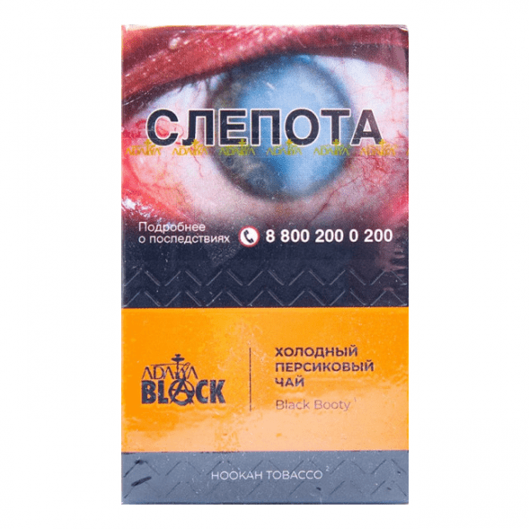 Табак Adalya Black - Black Booty (Холодный Персиковый Чай, 20 грамм) купить в Перми
