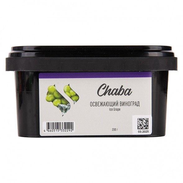Смесь Chaba - Ice Grape (Освежающий Виноград, 200 грамм, Без никотина) купить в Перми