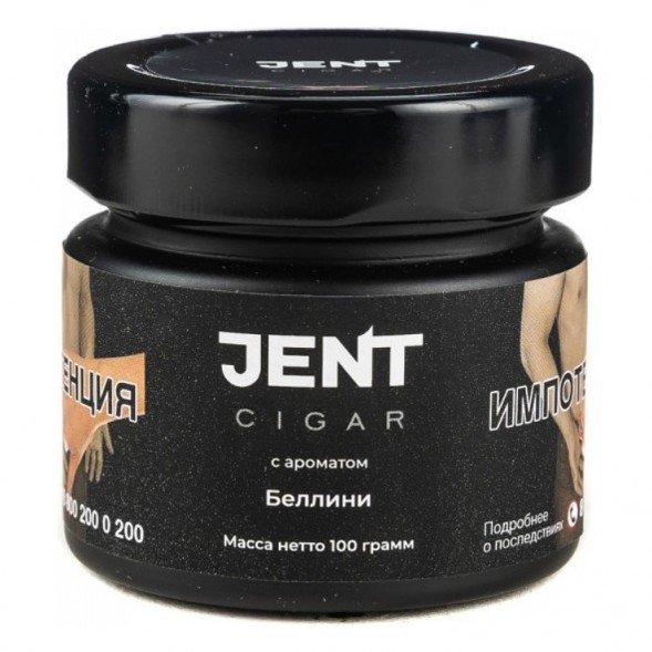 Табак Jent Cigar - Беллини (100 грамм) купить в Перми