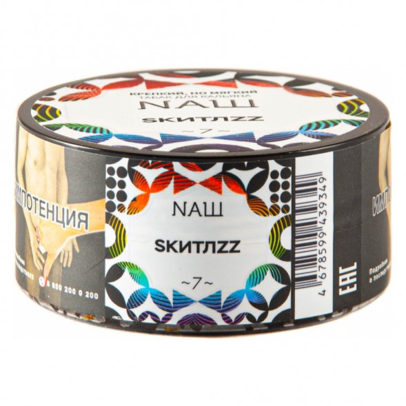 Табак NАШ - Скитлс (20 грамм) купить в Перми