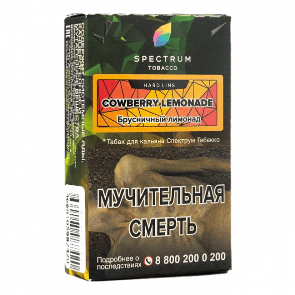 Табак Spectrum Hard - Cowberry Lemonade (Брусничный Лимонад, 25 грамм) купить в Перми