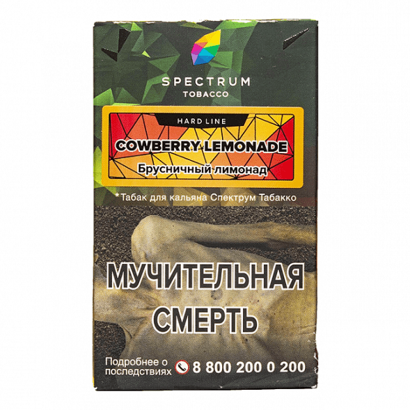 Табак Spectrum Hard - Cowberry Lemonade (Брусничный Лимонад, 25 грамм) купить в Перми