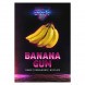 Табак Duft - Banana Gum (Банановая Жвачка, 20 грамм) купить в Перми
