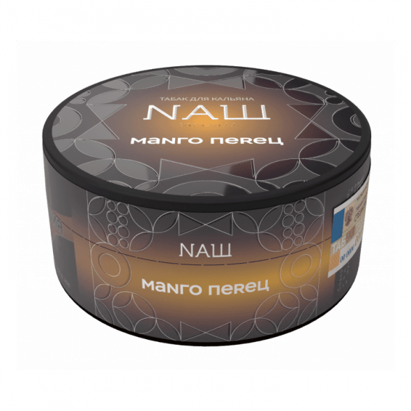 Табак NАШ HARD - Манго Перец (100 грамм) купить в Перми