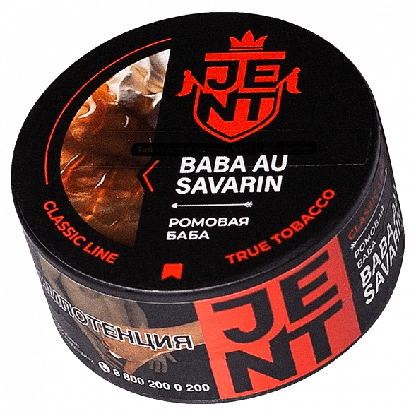 Табак Jent - Baba Au Savarin (Ромовая Баба, 25 грамм) купить в Перми