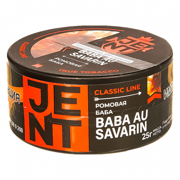 Табак Jent - Baba Au Savarin (Ромовая Баба, 25 грамм) купить в Перми