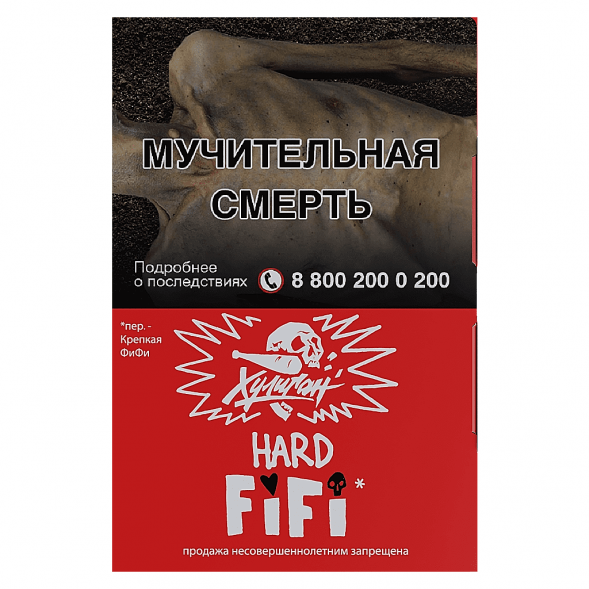 Табак Хулиган Hard - Fifi (Орех с Шоколадом и Карамелью, 25 грамм) купить в Перми