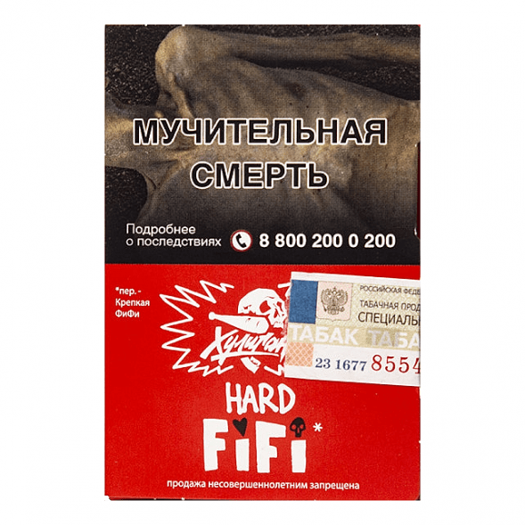 Табак Хулиган Hard - Fifi (Орех с Шоколадом и Карамелью, 25 грамм) купить в Перми