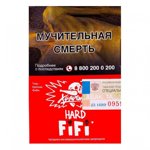 Табак Хулиган Hard - Fifi (Орех с Шоколадом и Карамелью, 25 грамм) купить в Перми
