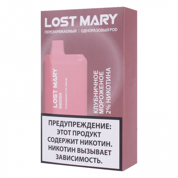 LOST MARY BM - Клубничное Мороженое (Strawberry Ice Cream, 5000 затяжек) купить в Перми