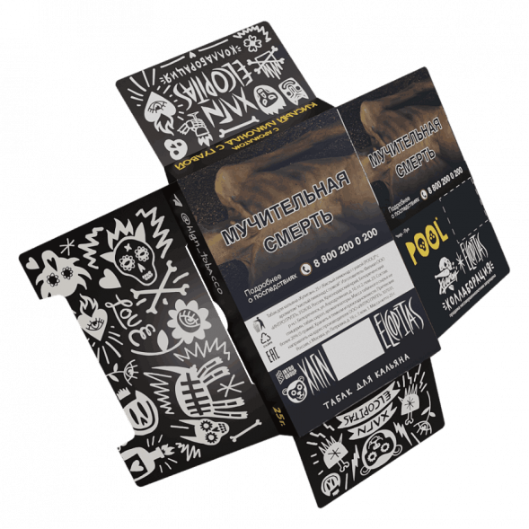 Табак Хулиган - POOL (Кислый Лимонад с Гуавой, 200 грамм) купить в Перми