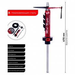 Кальян El Bomber - Mid Night (Линейка &quot;Racing&quot;, Без Колбы)