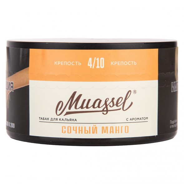 Табак Muassel Medium - Сочный Манго (200 грамм) купить в Перми