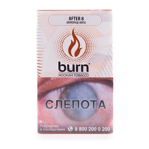Табак Burn - After 8 (Шоколад и Мята, 100 грамм) купить в Перми