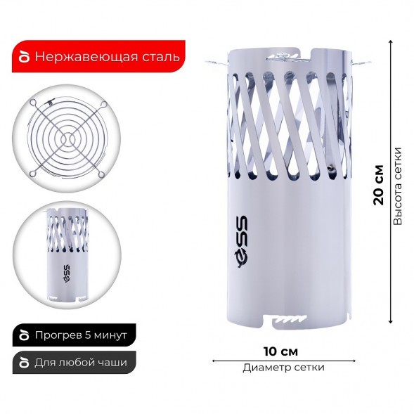 Защитная сетка-ветровик ESS (2 в 1) купить в Перми