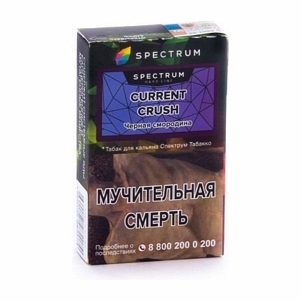 Табак Spectrum Hard - Current Crush (Черная Смородина, 25 грамм) купить в Перми