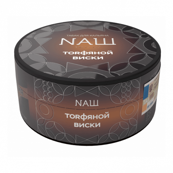 Табак NАШ HARD - Торфяной Виски (100 грамм) купить в Перми