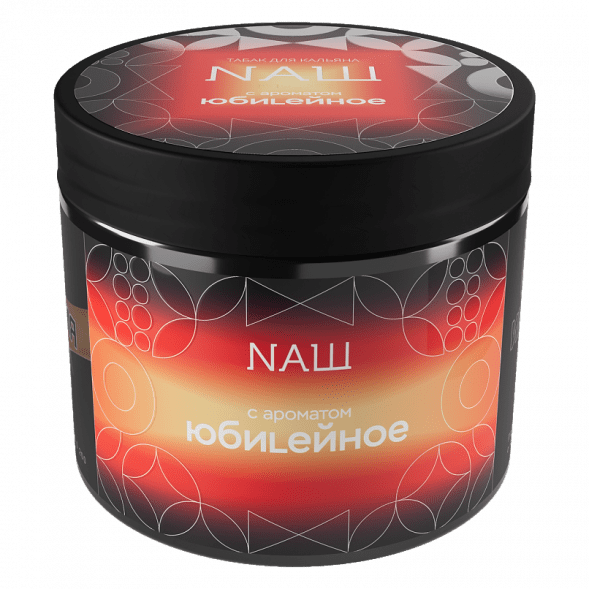 Табак NАШ HARD - Юбилейное Печенье (200 грамм) купить в Перми