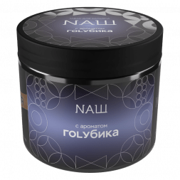 Табак NАШ HARD - Голубика (200 грамм)