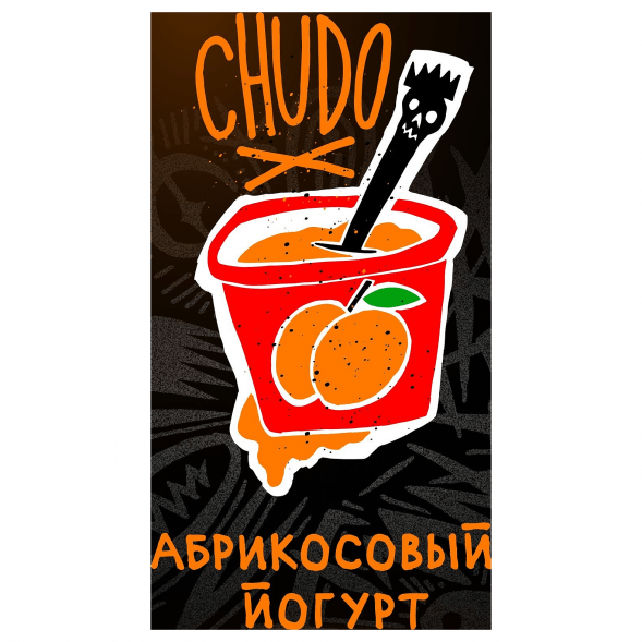 Табак Хулиган Hard - Chudo (Абрикосовый Йогурт, 200 грамм) купить в Перми