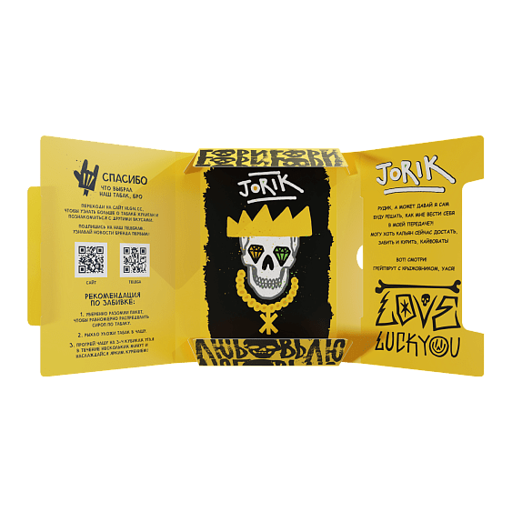 Табак Хулиган Hard - Jorik (Грейпфрут и Крыжовник, 25 грамм) купить в Перми