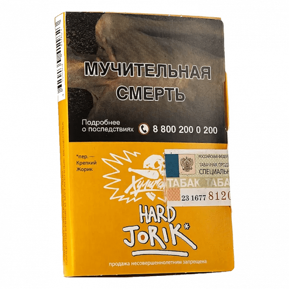 Табак Хулиган Hard - Jorik (Грейпфрут и Крыжовник, 25 грамм) купить в Перми