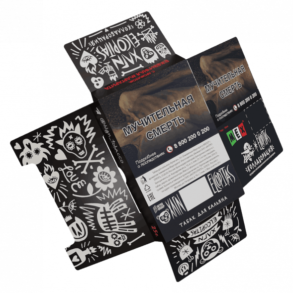 Табак Хулиган - MEX (Ежевичная Маргарита, 200 грамм) купить в Перми