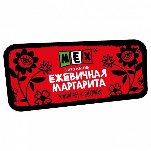 Табак Хулиган - MEX (Ежевичная Маргарита, 200 грамм) купить в Перми