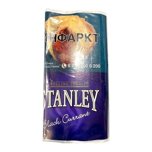 Табак сигаретный Stanley - Black Currant (30 грамм) купить в Перми