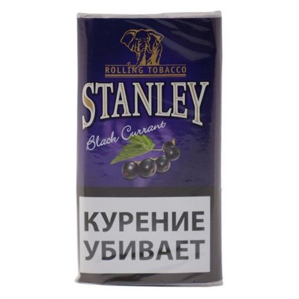 Табак сигаретный Stanley - Black Currant (30 грамм) купить в Перми
