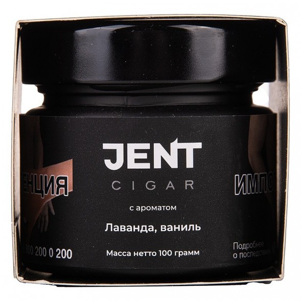 Табак Jent Cigar - Лаванда, Ваниль (100 грамм) купить в Перми
