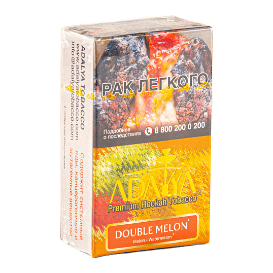 Табак Adalya - Double Melon (Двойная Дыня, 20 грамм, Акциз) купить в Перми