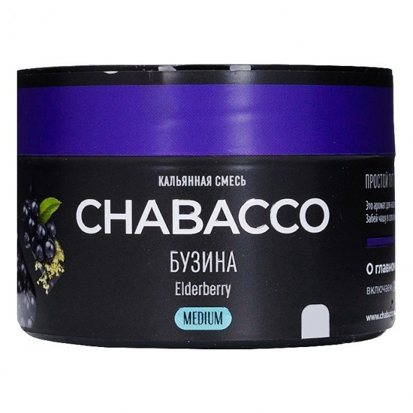 Смесь Chabacco MEDIUM - Elderberry (Бузина, 40 грамм) купить в Перми
