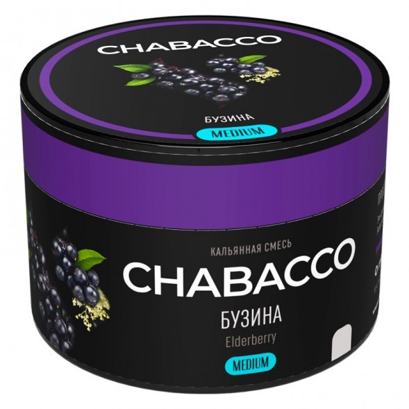 Смесь Chabacco MEDIUM - Elderberry (Бузина, 40 грамм) купить в Перми