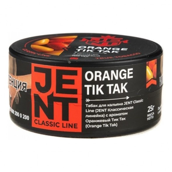 Табак Jent - Orange Tik Tak (Оранжевый Тик Так, 25 грамм) купить в Перми
