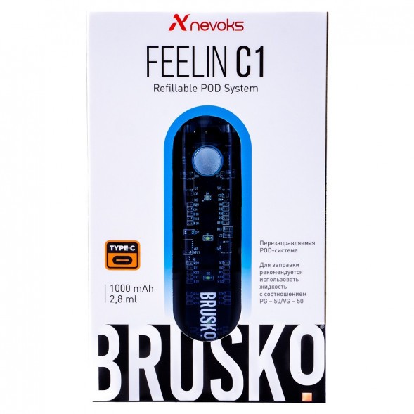 Электронная сигарета Brusko - Feelin C1 (Голубой) купить в Перми