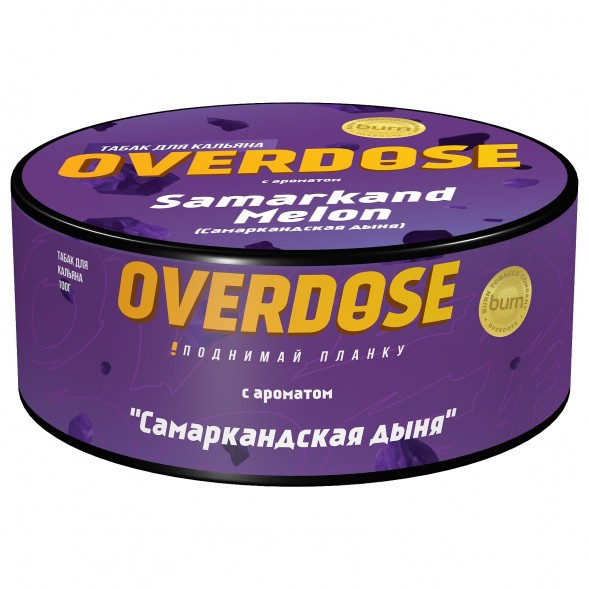 Табак Overdose - Samarkand Melon (Самаркандская Дыня, 100 грамм) купить в Перми