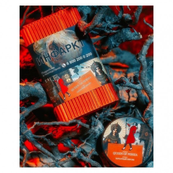 Табак Satyr - Queen Of Persia (Бархатный Персик, 100 грамм) купить в Перми